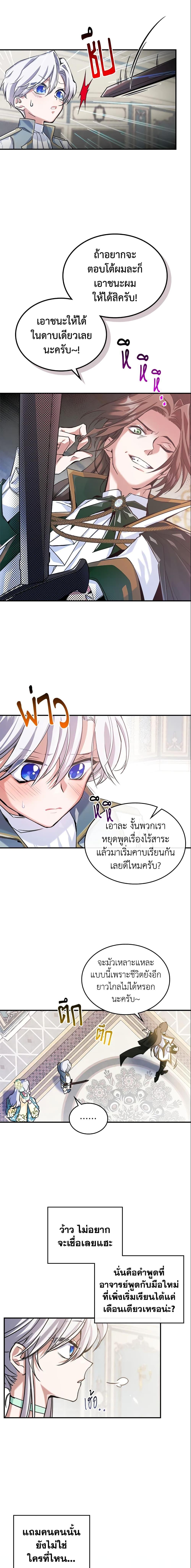 Manga-lc-com อ่านมังงะ อ่านการ์ตูน ออนไลน์ ฟรี The Max-Leveled Princess Is Bored Today as Well ตอนที่ 1 2 3 4 5 6 7 8 9 10 11 12 13 14 ฟรี ไม่มีโฆษณา Manga-lc - อ่าน มังงะ อ่าน การ์ตูน ออนไลน์ อ่านมังงะ ฟรี