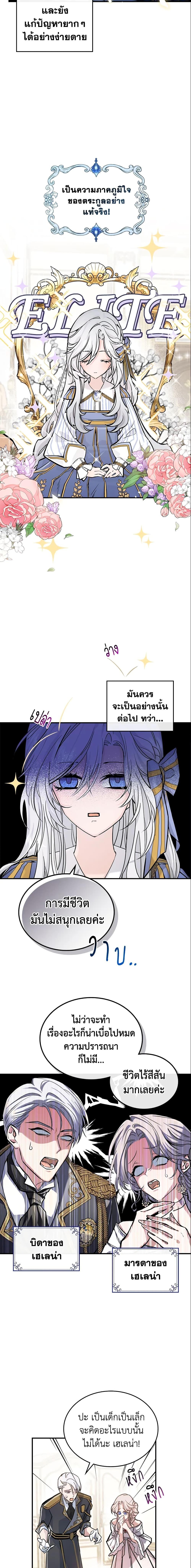 Manga-lc-com อ่านมังงะ อ่านการ์ตูน ออนไลน์ ฟรี The Max-Leveled Princess Is Bored Today as Well ตอนที่ 1 2 3 4 5 6 7 8 9 10 11 12 13 14 ฟรี ไม่มีโฆษณา Manga-lc - อ่าน มังงะ อ่าน การ์ตูน ออนไลน์ อ่านมังงะ ฟรี