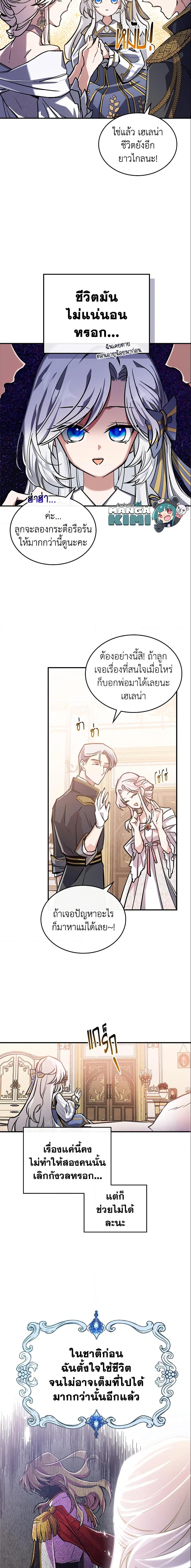 Manga-lc-com อ่านมังงะ อ่านการ์ตูน ออนไลน์ ฟรี The Max-Leveled Princess Is Bored Today as Well ตอนที่ 1 2 3 4 5 6 7 8 9 10 11 12 13 14 ฟรี ไม่มีโฆษณา Manga-lc - อ่าน มังงะ อ่าน การ์ตูน ออนไลน์ อ่านมังงะ ฟรี