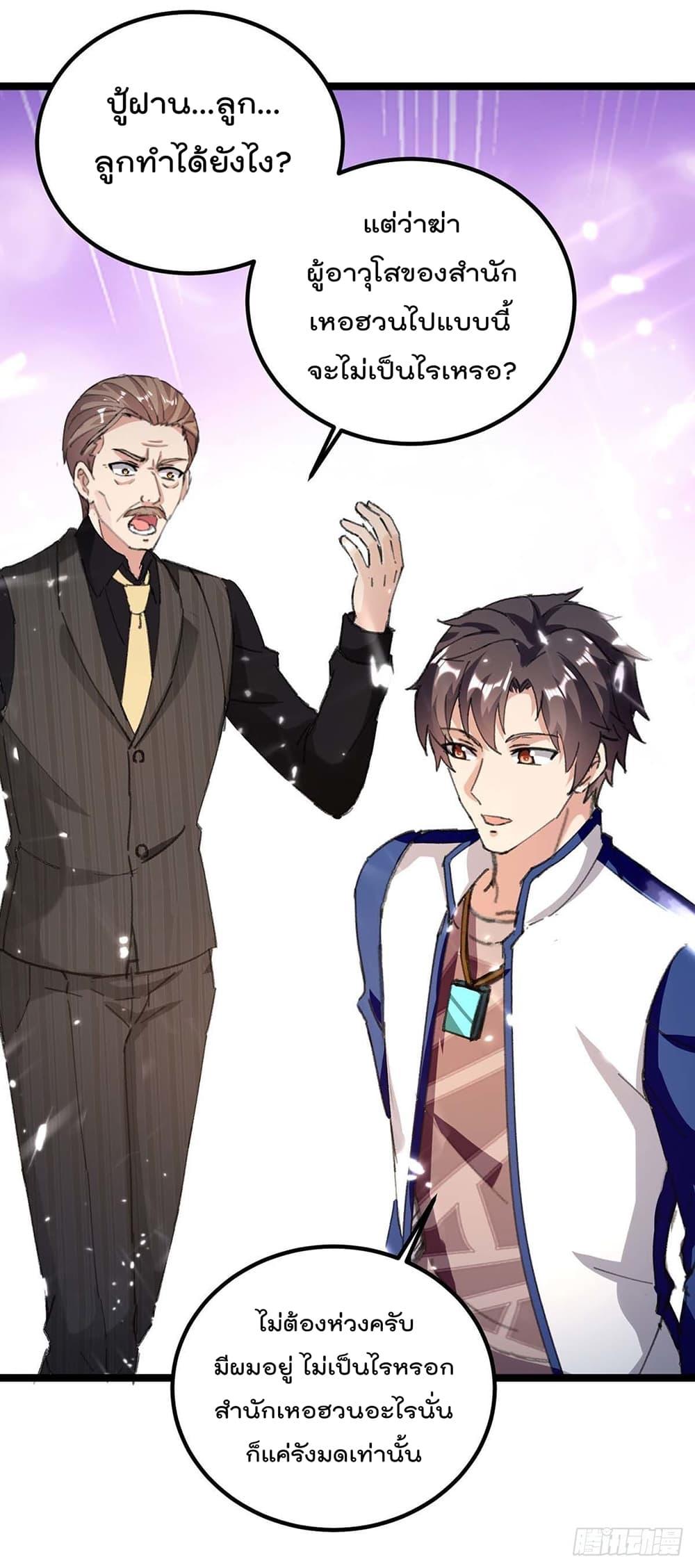 Manga-lc-com อ่านมังงะ อ่านการ์ตูน ออนไลน์ ฟรี RebirthAbandon ตอนที่ 1 2 3 4 5 6 7 8 9 10 11 12 13 14 ฟรี ไม่มีโฆษณา Manga-lc - อ่าน มังงะ อ่าน การ์ตูน ออนไลน์ อ่านมังงะ ฟรี