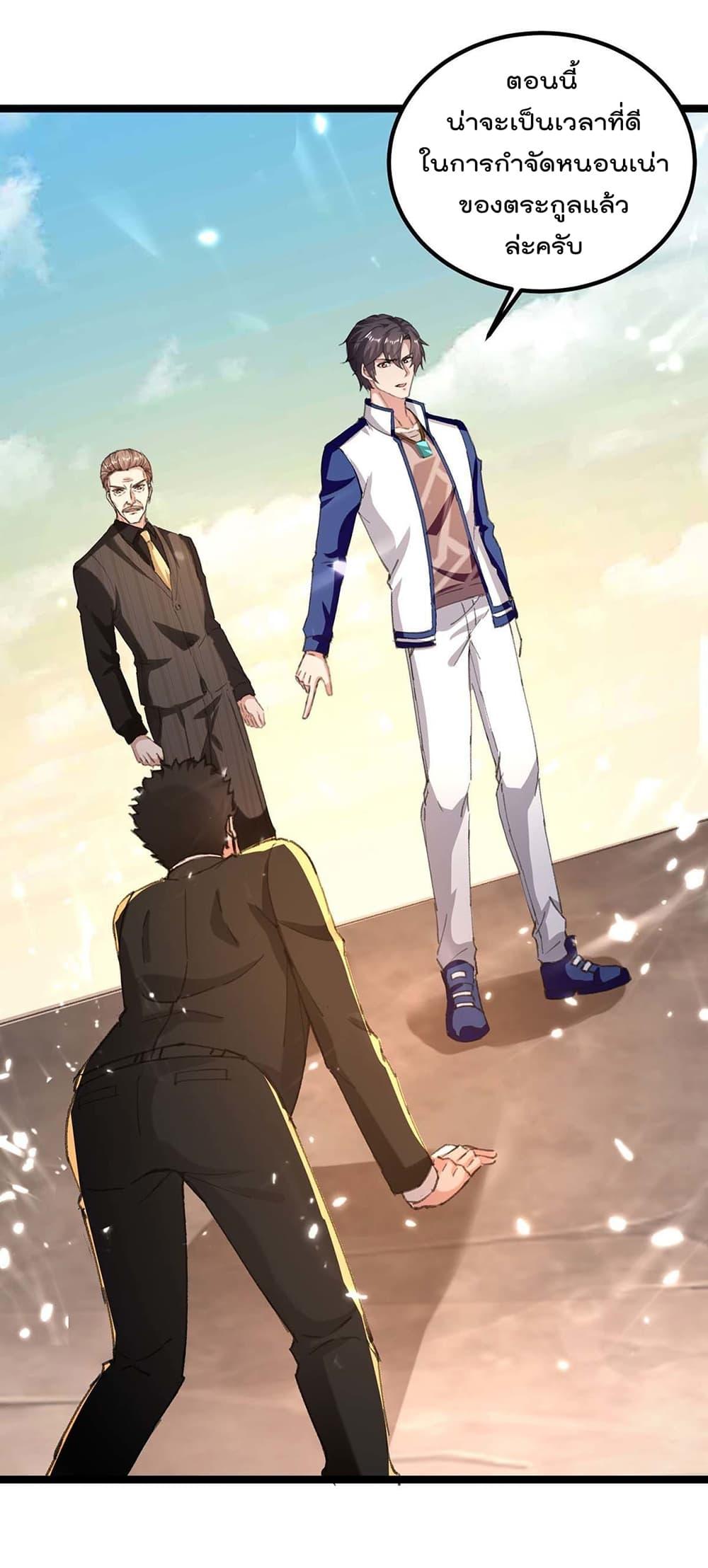Manga-lc-com อ่านมังงะ อ่านการ์ตูน ออนไลน์ ฟรี RebirthAbandon ตอนที่ 1 2 3 4 5 6 7 8 9 10 11 12 13 14 ฟรี ไม่มีโฆษณา Manga-lc - อ่าน มังงะ อ่าน การ์ตูน ออนไลน์ อ่านมังงะ ฟรี