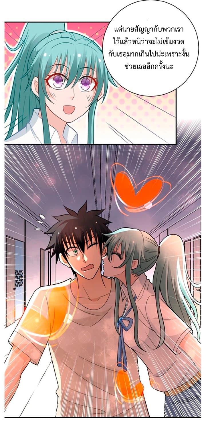 Manga-lc-com อ่านมังงะ อ่านการ์ตูน ออนไลน์ ฟรี Apocalyptic Super System ตอนที่ 1 2 3 4 5 6 7 8 9 10 11 12 13 14 ฟรี ไม่มีโฆษณา Manga-lc - อ่าน มังงะ อ่าน การ์ตูน ออนไลน์ อ่านมังงะ ฟรี