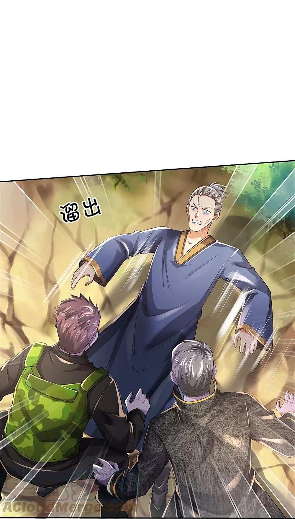 Manga-lc-com อ่านมังงะ อ่านการ์ตูน ออนไลน์ ฟรี I’m the Great Immortal ตอนที่ 1 2 3 4 5 6 7 8 9 10 11 12 13 14 ฟรี ไม่มีโฆษณา Manga-lc - อ่าน มังงะ อ่าน การ์ตูน ออนไลน์ อ่านมังงะ ฟรี