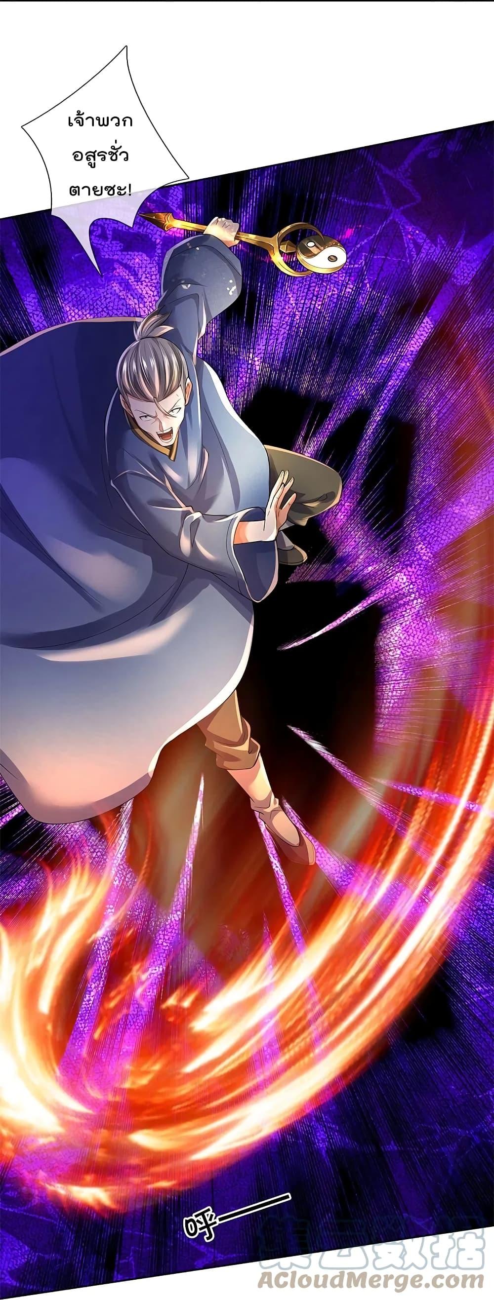 Manga-lc-com อ่านมังงะ อ่านการ์ตูน ออนไลน์ ฟรี I’m the Great Immortal ตอนที่ 1 2 3 4 5 6 7 8 9 10 11 12 13 14 ฟรี ไม่มีโฆษณา Manga-lc - อ่าน มังงะ อ่าน การ์ตูน ออนไลน์ อ่านมังงะ ฟรี