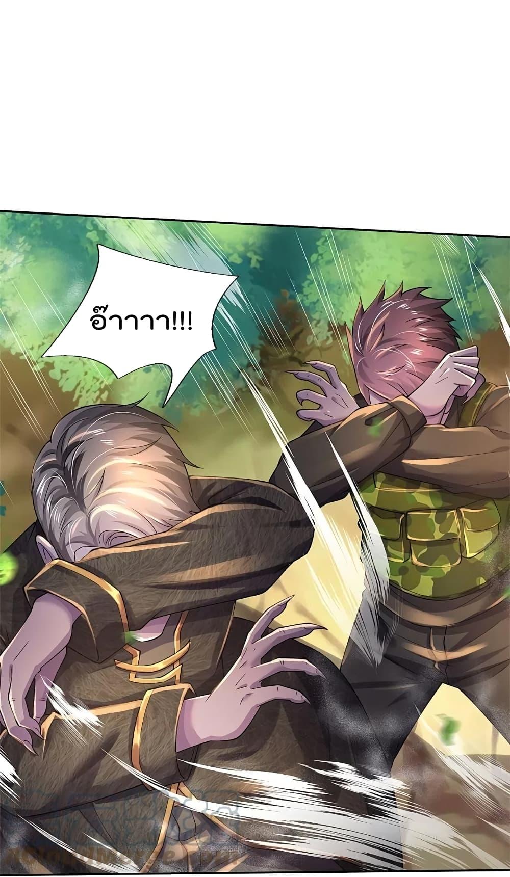 Manga-lc-com อ่านมังงะ อ่านการ์ตูน ออนไลน์ ฟรี I’m the Great Immortal ตอนที่ 1 2 3 4 5 6 7 8 9 10 11 12 13 14 ฟรี ไม่มีโฆษณา Manga-lc - อ่าน มังงะ อ่าน การ์ตูน ออนไลน์ อ่านมังงะ ฟรี
