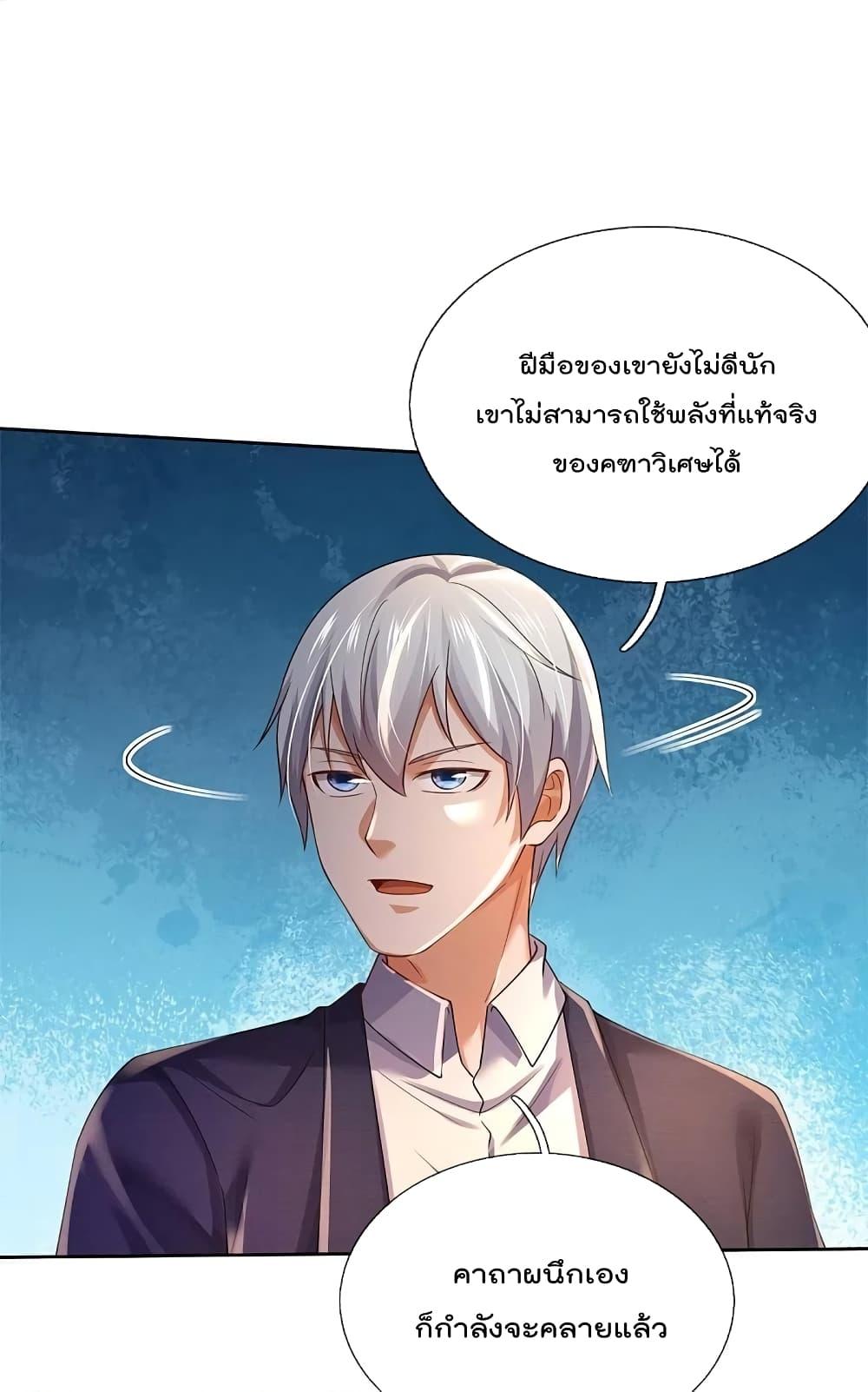 Manga-lc-com อ่านมังงะ อ่านการ์ตูน ออนไลน์ ฟรี I’m the Great Immortal ตอนที่ 1 2 3 4 5 6 7 8 9 10 11 12 13 14 ฟรี ไม่มีโฆษณา Manga-lc - อ่าน มังงะ อ่าน การ์ตูน ออนไลน์ อ่านมังงะ ฟรี