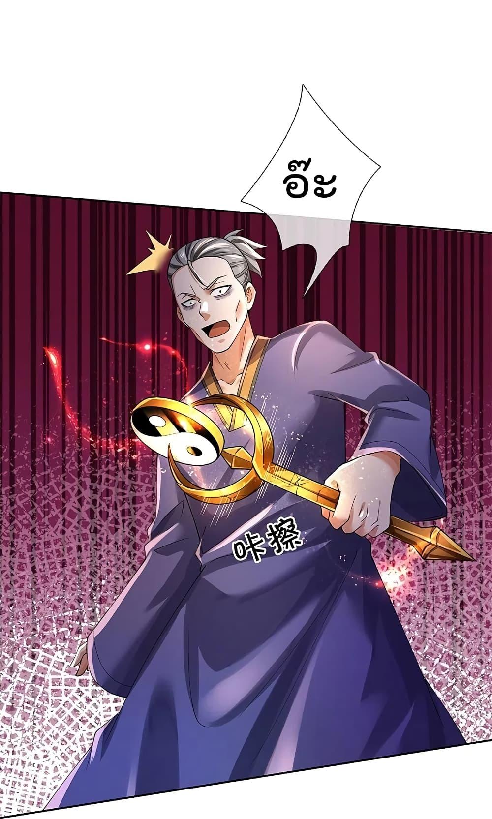 Manga-lc-com อ่านมังงะ อ่านการ์ตูน ออนไลน์ ฟรี I’m the Great Immortal ตอนที่ 1 2 3 4 5 6 7 8 9 10 11 12 13 14 ฟรี ไม่มีโฆษณา Manga-lc - อ่าน มังงะ อ่าน การ์ตูน ออนไลน์ อ่านมังงะ ฟรี