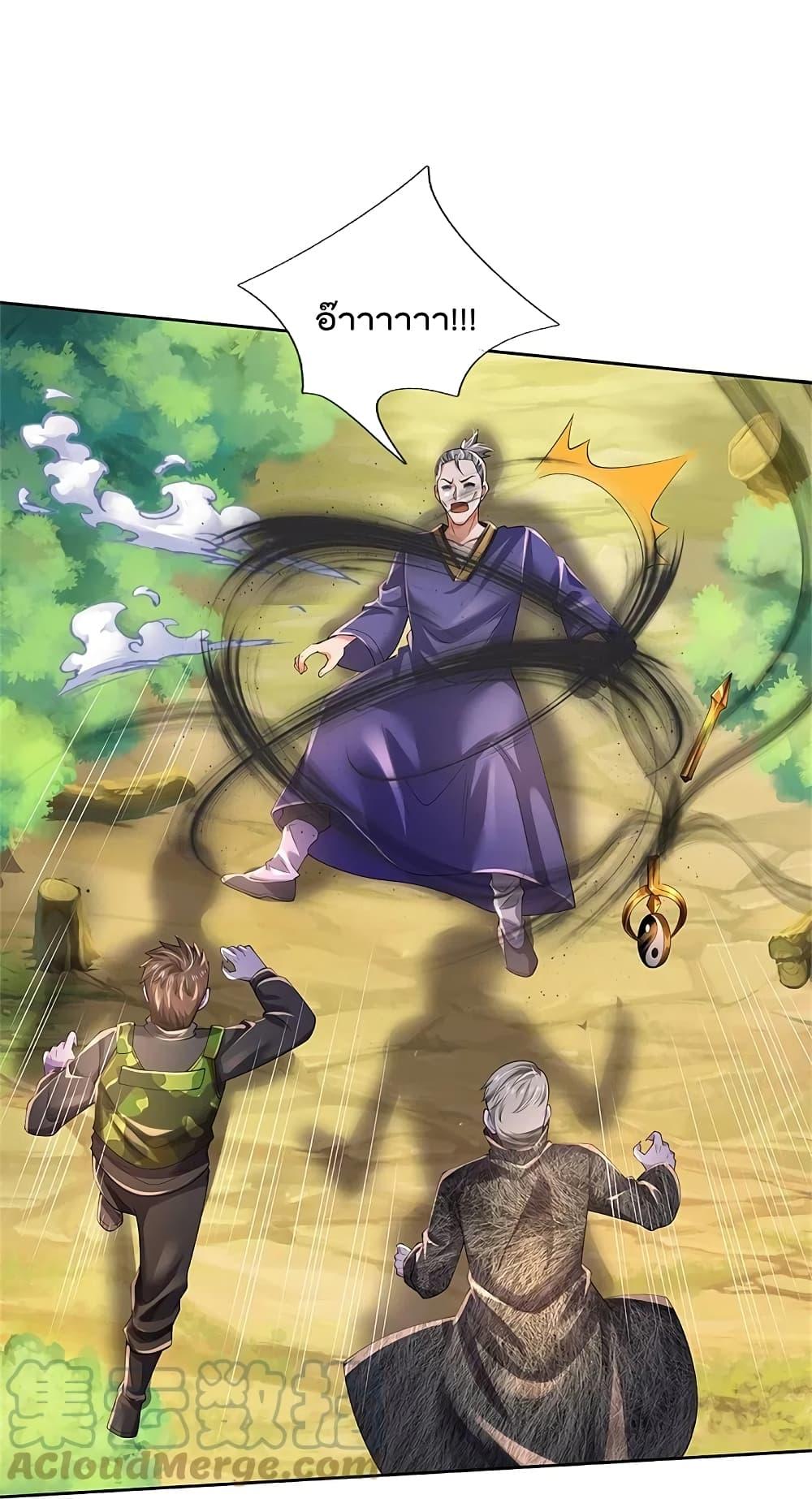Manga-lc-com อ่านมังงะ อ่านการ์ตูน ออนไลน์ ฟรี I’m the Great Immortal ตอนที่ 1 2 3 4 5 6 7 8 9 10 11 12 13 14 ฟรี ไม่มีโฆษณา Manga-lc - อ่าน มังงะ อ่าน การ์ตูน ออนไลน์ อ่านมังงะ ฟรี