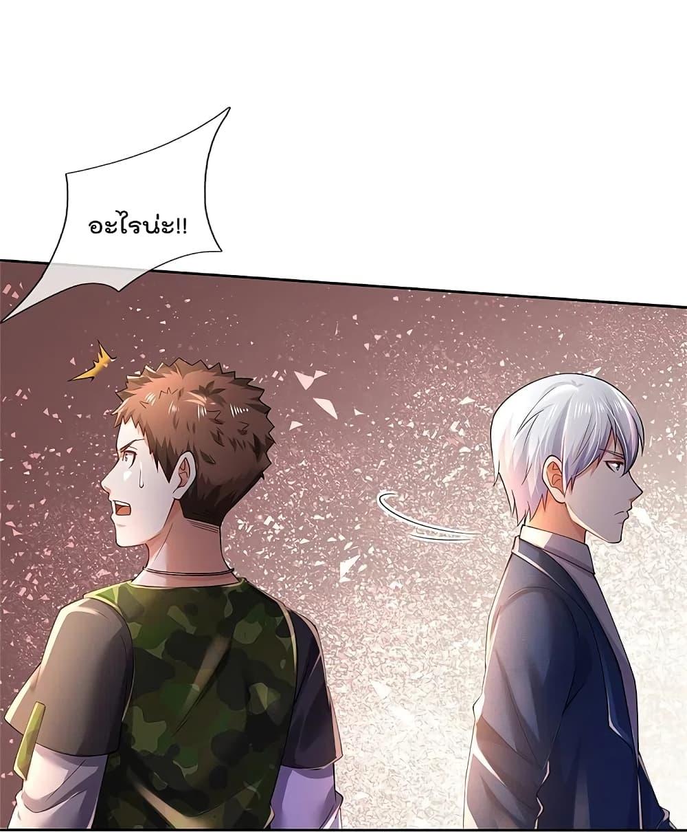 Manga-lc-com อ่านมังงะ อ่านการ์ตูน ออนไลน์ ฟรี I’m the Great Immortal ตอนที่ 1 2 3 4 5 6 7 8 9 10 11 12 13 14 ฟรี ไม่มีโฆษณา Manga-lc - อ่าน มังงะ อ่าน การ์ตูน ออนไลน์ อ่านมังงะ ฟรี