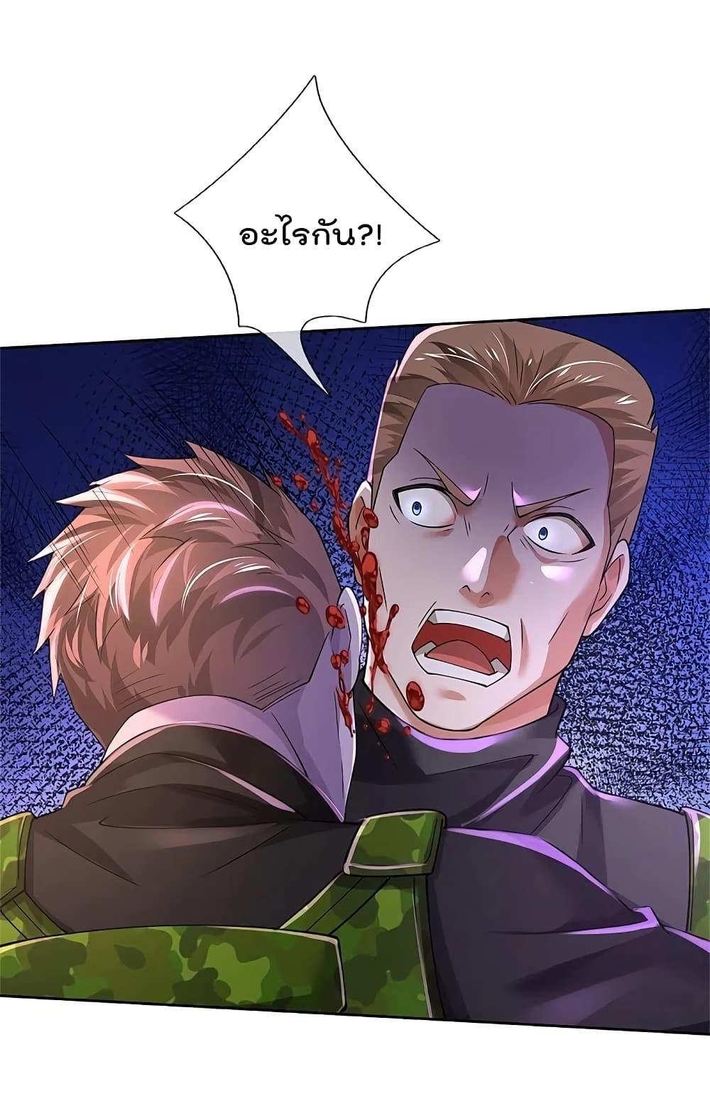 Manga-lc-com อ่านมังงะ อ่านการ์ตูน ออนไลน์ ฟรี I’m the Great Immortal ตอนที่ 1 2 3 4 5 6 7 8 9 10 11 12 13 14 ฟรี ไม่มีโฆษณา Manga-lc - อ่าน มังงะ อ่าน การ์ตูน ออนไลน์ อ่านมังงะ ฟรี