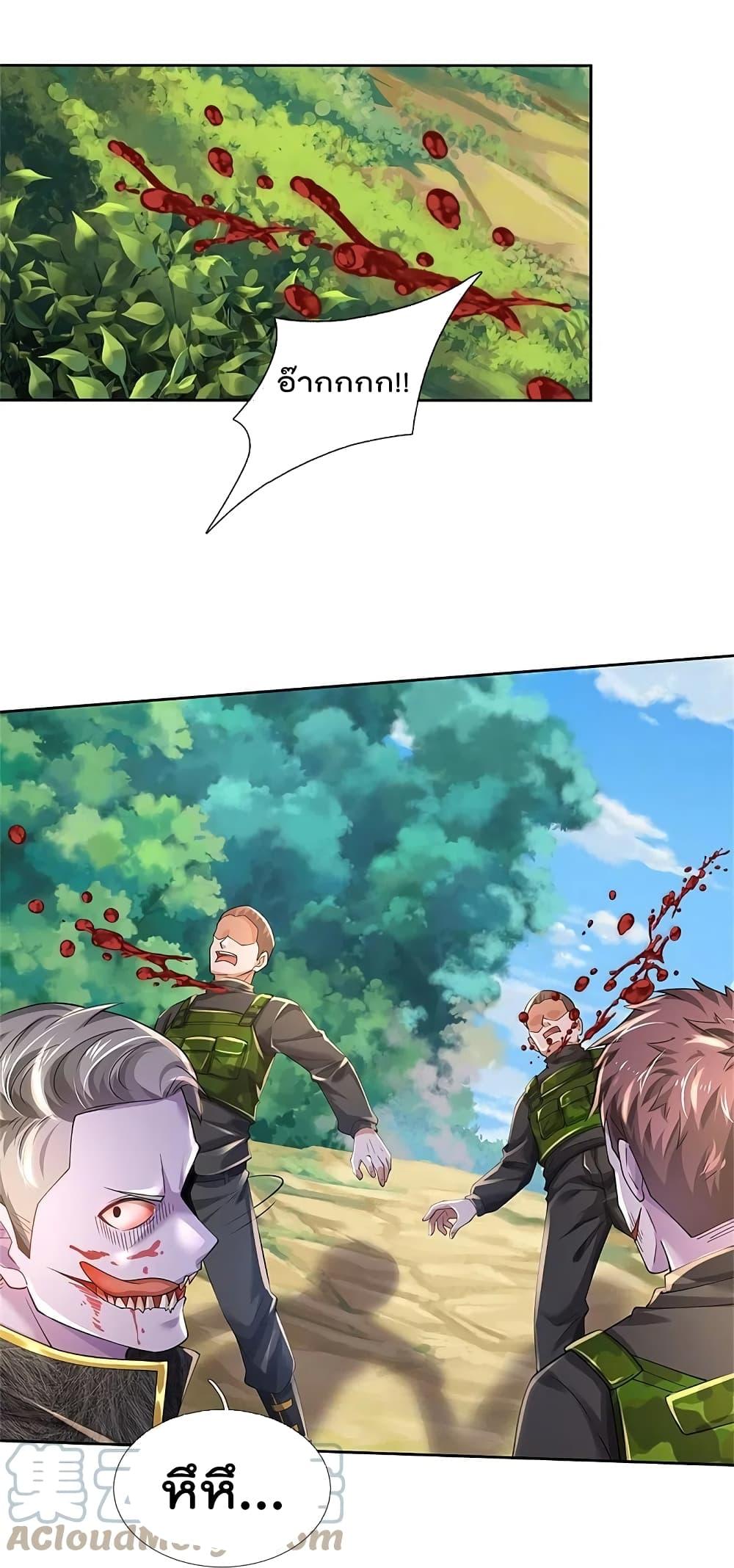 Manga-lc-com อ่านมังงะ อ่านการ์ตูน ออนไลน์ ฟรี I’m the Great Immortal ตอนที่ 1 2 3 4 5 6 7 8 9 10 11 12 13 14 ฟรี ไม่มีโฆษณา Manga-lc - อ่าน มังงะ อ่าน การ์ตูน ออนไลน์ อ่านมังงะ ฟรี