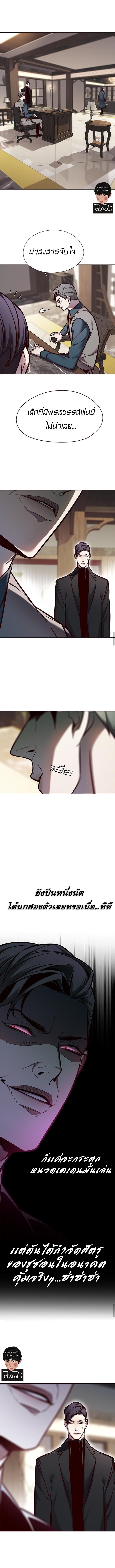 Manga-lc-com อ่านมังงะ อ่านการ์ตูน ออนไลน์ ฟรี Eleceed ตอนที่ 1 2 3 4 5 6 7 8 9 10 11 12 13 14 ฟรี ไม่มีโฆษณา Manga-lc - อ่าน มังงะ อ่าน การ์ตูน ออนไลน์ อ่านมังงะ ฟรี