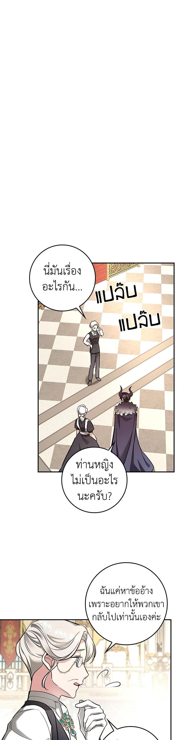 Manga-lc-com อ่านมังงะ อ่านการ์ตูน ออนไลน์ ฟรี My Secretly Hot Husband ตอนที่ 1 2 3 4 5 6 7 8 9 10 11 12 13 14 ฟรี ไม่มีโฆษณา Manga-lc - อ่าน มังงะ อ่าน การ์ตูน ออนไลน์ อ่านมังงะ ฟรี