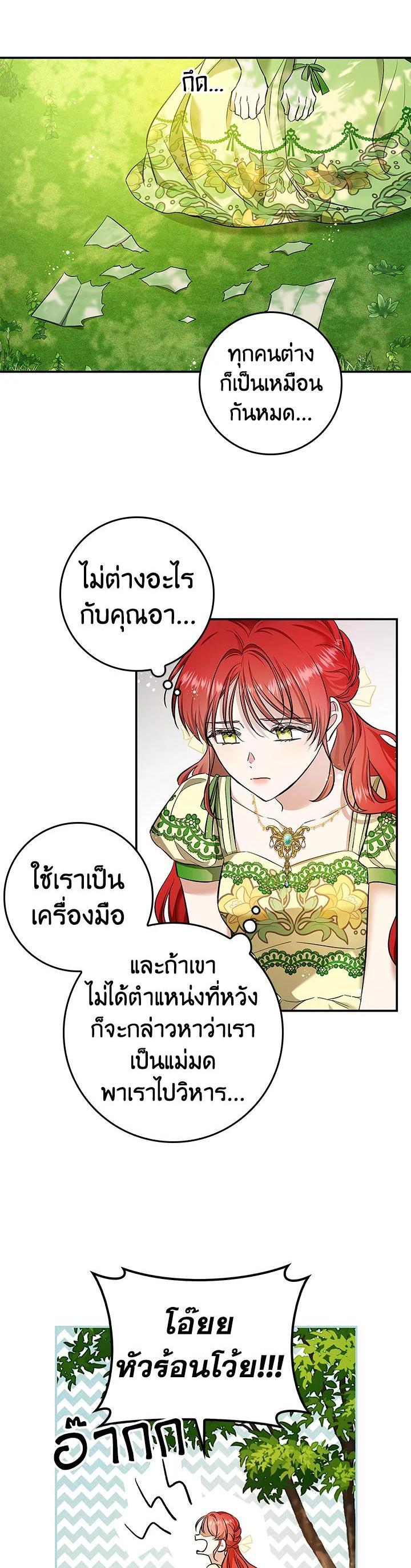 Manga-lc-com อ่านมังงะ อ่านการ์ตูน ออนไลน์ ฟรี My Secretly Hot Husband ตอนที่ 1 2 3 4 5 6 7 8 9 10 11 12 13 14 ฟรี ไม่มีโฆษณา Manga-lc - อ่าน มังงะ อ่าน การ์ตูน ออนไลน์ อ่านมังงะ ฟรี