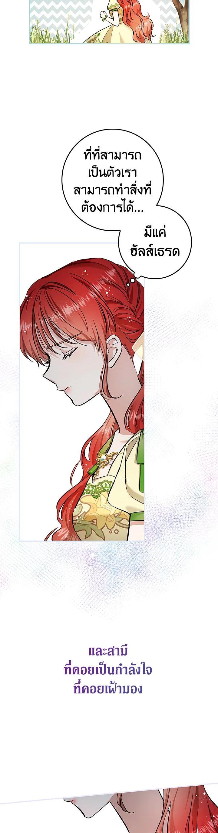 Manga-lc-com อ่านมังงะ อ่านการ์ตูน ออนไลน์ ฟรี My Secretly Hot Husband ตอนที่ 1 2 3 4 5 6 7 8 9 10 11 12 13 14 ฟรี ไม่มีโฆษณา Manga-lc - อ่าน มังงะ อ่าน การ์ตูน ออนไลน์ อ่านมังงะ ฟรี