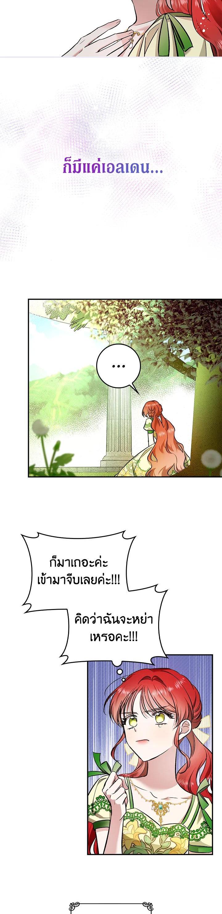 Manga-lc-com อ่านมังงะ อ่านการ์ตูน ออนไลน์ ฟรี My Secretly Hot Husband ตอนที่ 1 2 3 4 5 6 7 8 9 10 11 12 13 14 ฟรี ไม่มีโฆษณา Manga-lc - อ่าน มังงะ อ่าน การ์ตูน ออนไลน์ อ่านมังงะ ฟรี