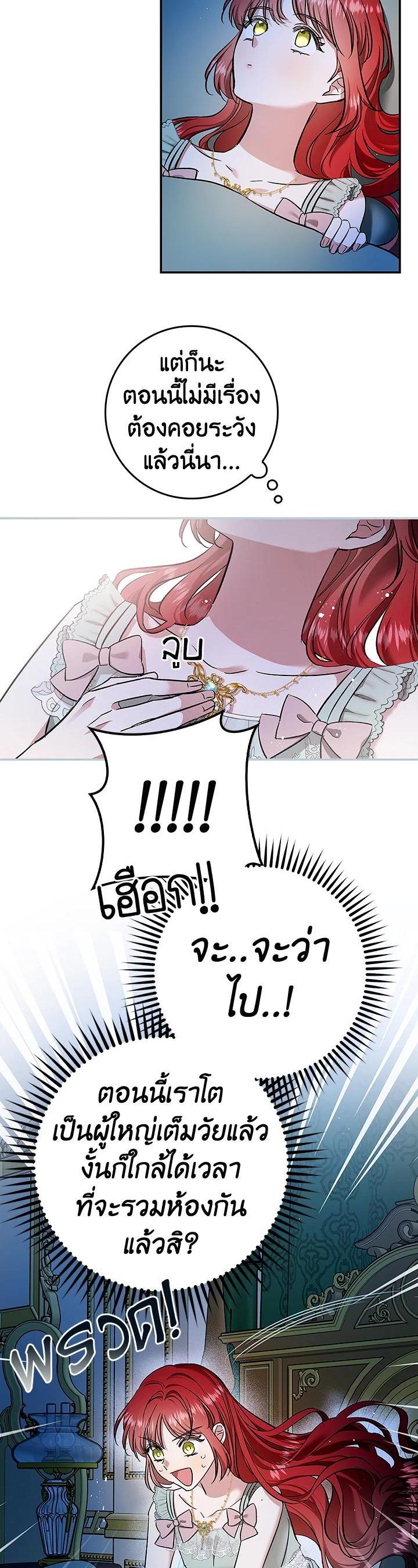 Manga-lc-com อ่านมังงะ อ่านการ์ตูน ออนไลน์ ฟรี My Secretly Hot Husband ตอนที่ 1 2 3 4 5 6 7 8 9 10 11 12 13 14 ฟรี ไม่มีโฆษณา Manga-lc - อ่าน มังงะ อ่าน การ์ตูน ออนไลน์ อ่านมังงะ ฟรี