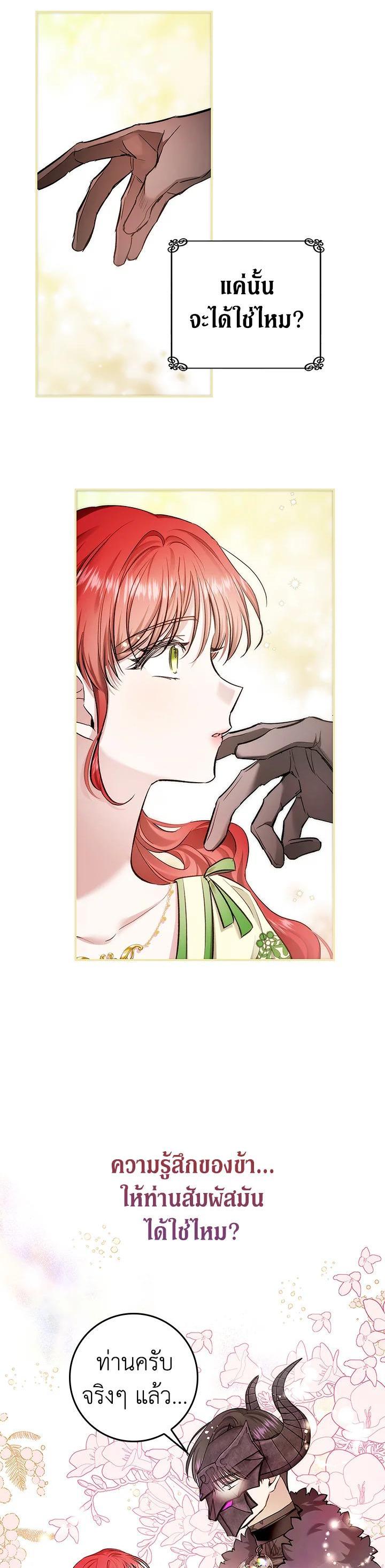 Manga-lc-com อ่านมังงะ อ่านการ์ตูน ออนไลน์ ฟรี My Secretly Hot Husband ตอนที่ 1 2 3 4 5 6 7 8 9 10 11 12 13 14 ฟรี ไม่มีโฆษณา Manga-lc - อ่าน มังงะ อ่าน การ์ตูน ออนไลน์ อ่านมังงะ ฟรี