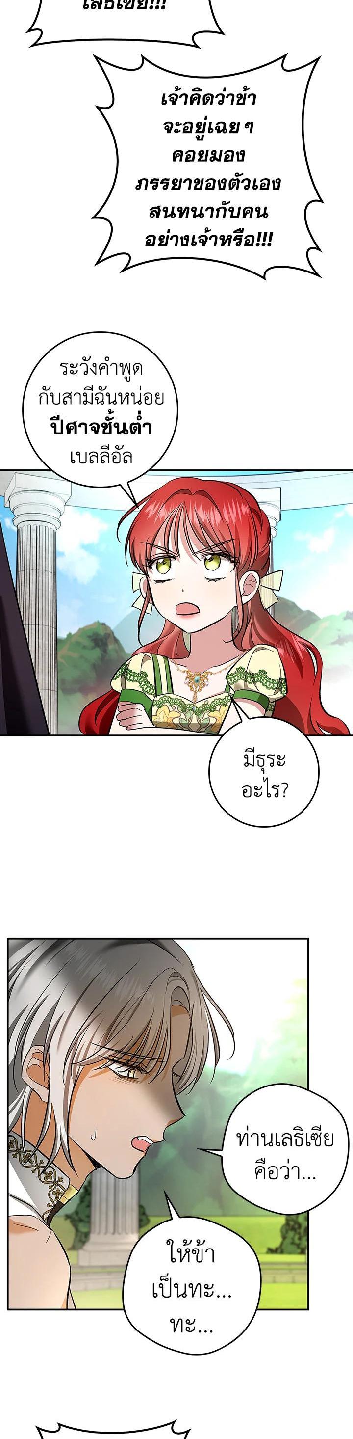 Manga-lc-com อ่านมังงะ อ่านการ์ตูน ออนไลน์ ฟรี My Secretly Hot Husband ตอนที่ 1 2 3 4 5 6 7 8 9 10 11 12 13 14 ฟรี ไม่มีโฆษณา Manga-lc - อ่าน มังงะ อ่าน การ์ตูน ออนไลน์ อ่านมังงะ ฟรี