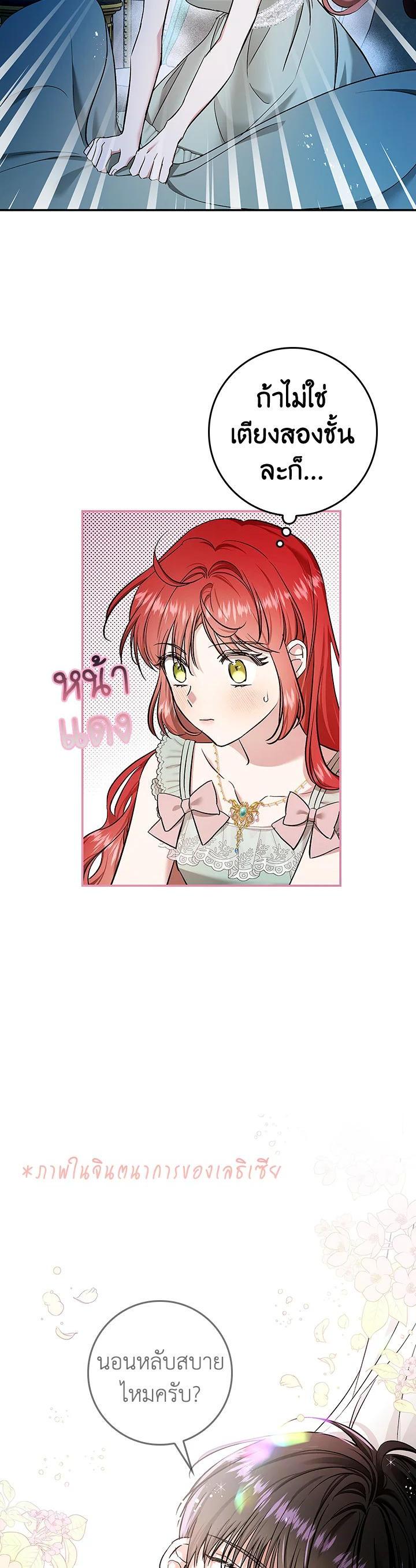 Manga-lc-com อ่านมังงะ อ่านการ์ตูน ออนไลน์ ฟรี My Secretly Hot Husband ตอนที่ 1 2 3 4 5 6 7 8 9 10 11 12 13 14 ฟรี ไม่มีโฆษณา Manga-lc - อ่าน มังงะ อ่าน การ์ตูน ออนไลน์ อ่านมังงะ ฟรี