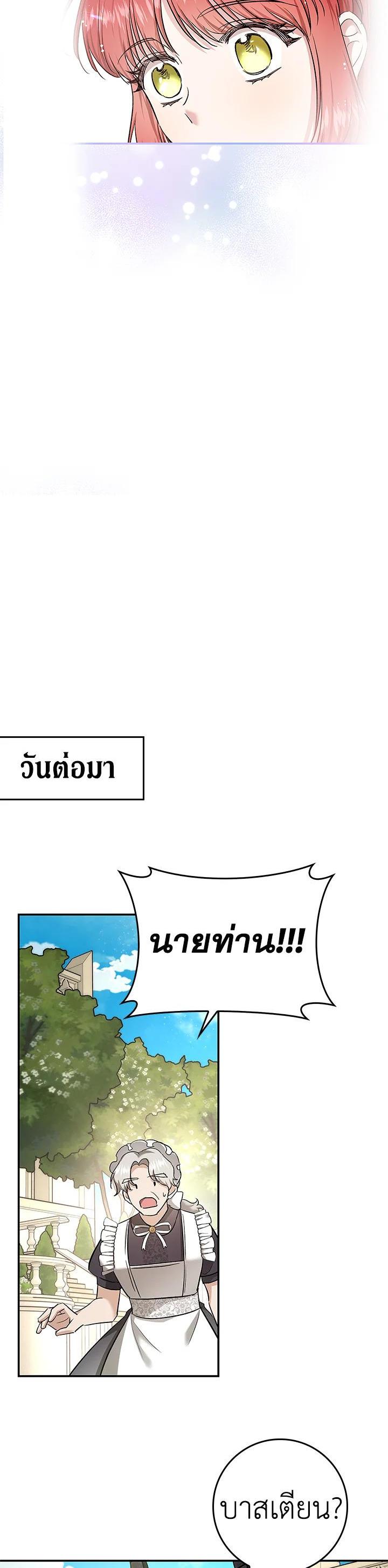 Manga-lc-com อ่านมังงะ อ่านการ์ตูน ออนไลน์ ฟรี My Secretly Hot Husband ตอนที่ 1 2 3 4 5 6 7 8 9 10 11 12 13 14 ฟรี ไม่มีโฆษณา Manga-lc - อ่าน มังงะ อ่าน การ์ตูน ออนไลน์ อ่านมังงะ ฟรี