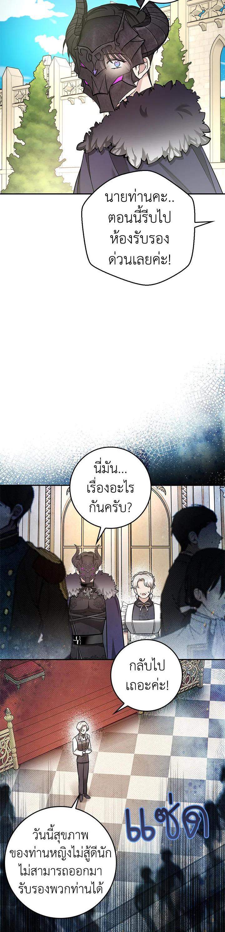 Manga-lc-com อ่านมังงะ อ่านการ์ตูน ออนไลน์ ฟรี My Secretly Hot Husband ตอนที่ 1 2 3 4 5 6 7 8 9 10 11 12 13 14 ฟรี ไม่มีโฆษณา Manga-lc - อ่าน มังงะ อ่าน การ์ตูน ออนไลน์ อ่านมังงะ ฟรี