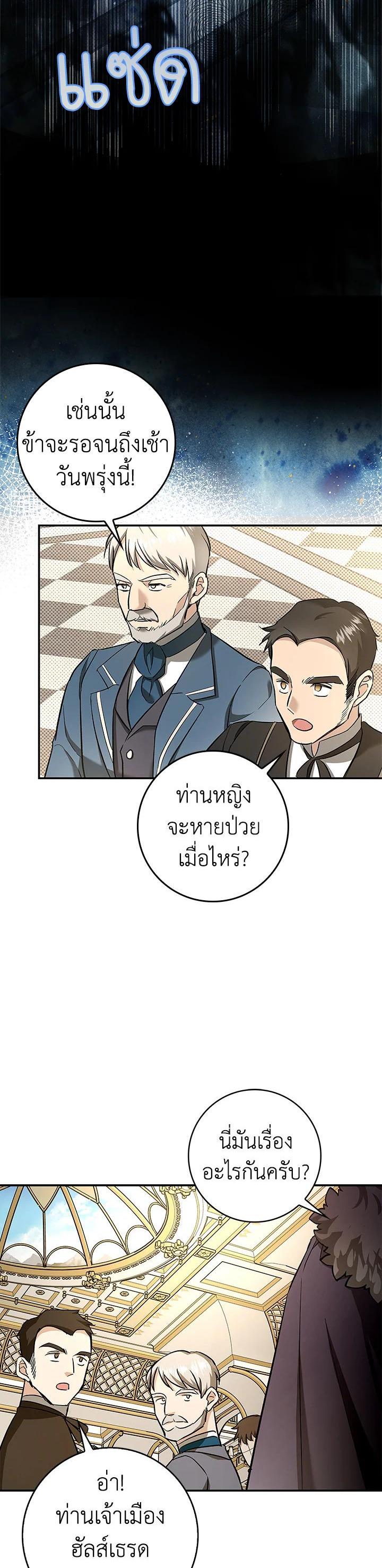 Manga-lc-com อ่านมังงะ อ่านการ์ตูน ออนไลน์ ฟรี My Secretly Hot Husband ตอนที่ 1 2 3 4 5 6 7 8 9 10 11 12 13 14 ฟรี ไม่มีโฆษณา Manga-lc - อ่าน มังงะ อ่าน การ์ตูน ออนไลน์ อ่านมังงะ ฟรี