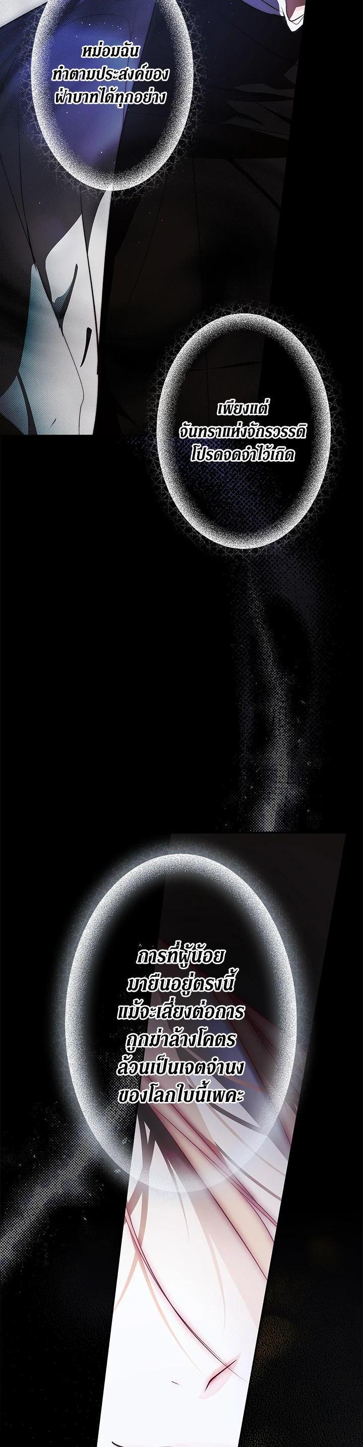 Manga-lc-com อ่านมังงะ อ่านการ์ตูน ออนไลน์ ฟรี The Lady’s Secret ตอนที่ 1 2 3 4 5 6 7 8 9 10 11 12 13 14 ฟรี ไม่มีโฆษณา Manga-lc - อ่าน มังงะ อ่าน การ์ตูน ออนไลน์ อ่านมังงะ ฟรี