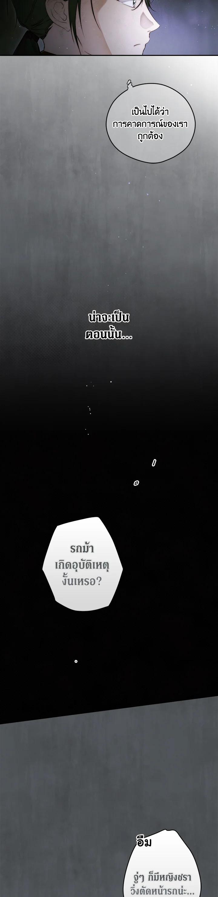 Manga-lc-com อ่านมังงะ อ่านการ์ตูน ออนไลน์ ฟรี The Lady’s Secret ตอนที่ 1 2 3 4 5 6 7 8 9 10 11 12 13 14 ฟรี ไม่มีโฆษณา Manga-lc - อ่าน มังงะ อ่าน การ์ตูน ออนไลน์ อ่านมังงะ ฟรี