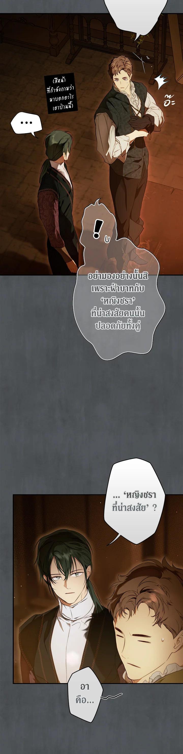 Manga-lc-com อ่านมังงะ อ่านการ์ตูน ออนไลน์ ฟรี The Lady’s Secret ตอนที่ 1 2 3 4 5 6 7 8 9 10 11 12 13 14 ฟรี ไม่มีโฆษณา Manga-lc - อ่าน มังงะ อ่าน การ์ตูน ออนไลน์ อ่านมังงะ ฟรี