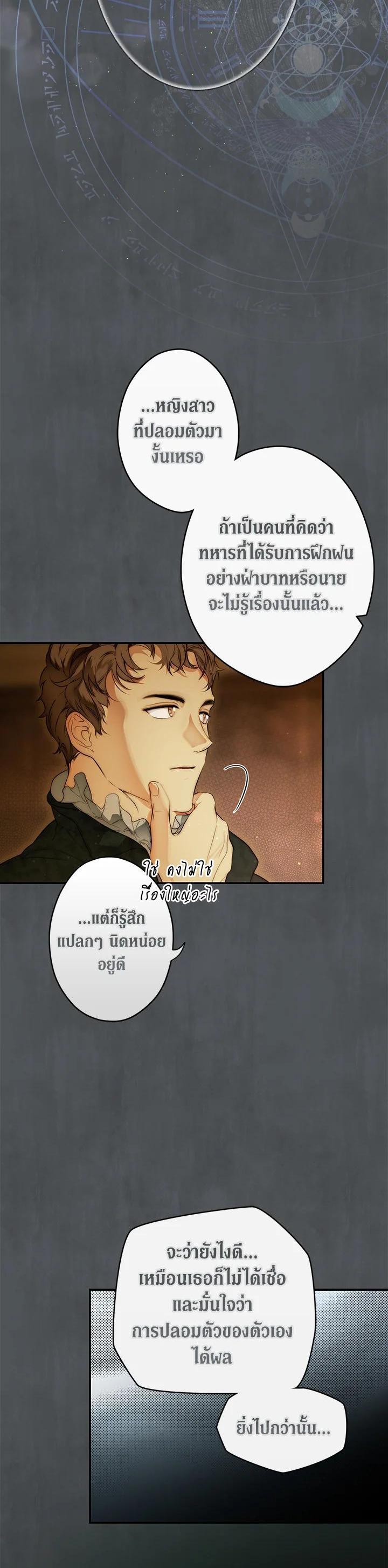Manga-lc-com อ่านมังงะ อ่านการ์ตูน ออนไลน์ ฟรี The Lady’s Secret ตอนที่ 1 2 3 4 5 6 7 8 9 10 11 12 13 14 ฟรี ไม่มีโฆษณา Manga-lc - อ่าน มังงะ อ่าน การ์ตูน ออนไลน์ อ่านมังงะ ฟรี