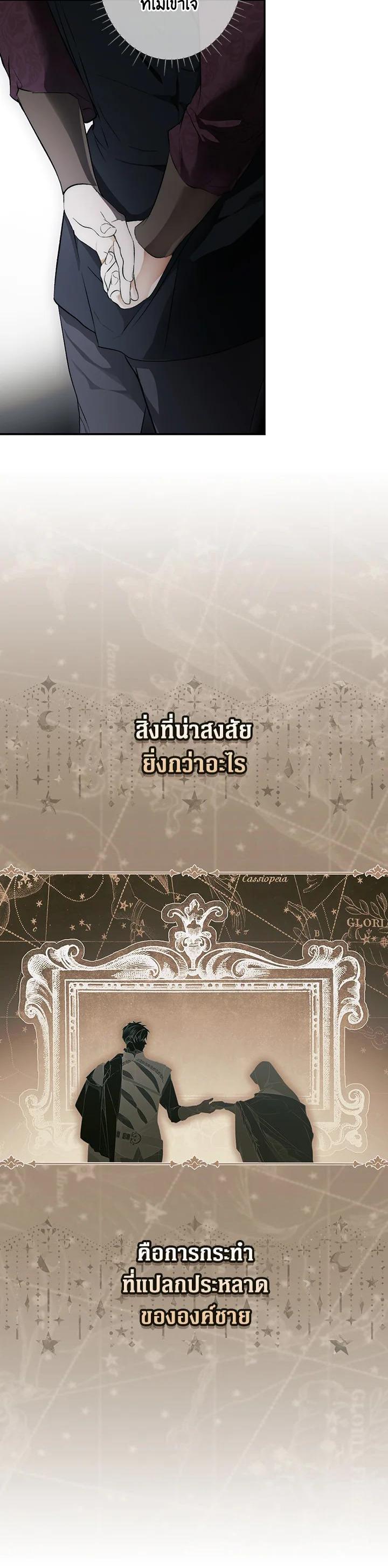 Manga-lc-com อ่านมังงะ อ่านการ์ตูน ออนไลน์ ฟรี The Lady’s Secret ตอนที่ 1 2 3 4 5 6 7 8 9 10 11 12 13 14 ฟรี ไม่มีโฆษณา Manga-lc - อ่าน มังงะ อ่าน การ์ตูน ออนไลน์ อ่านมังงะ ฟรี