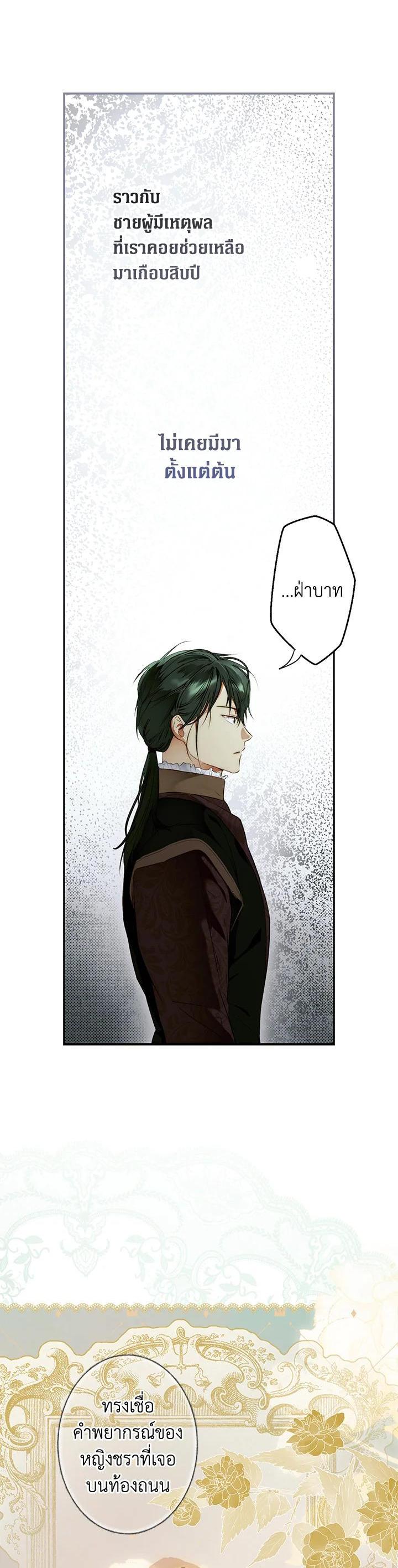 Manga-lc-com อ่านมังงะ อ่านการ์ตูน ออนไลน์ ฟรี The Lady’s Secret ตอนที่ 1 2 3 4 5 6 7 8 9 10 11 12 13 14 ฟรี ไม่มีโฆษณา Manga-lc - อ่าน มังงะ อ่าน การ์ตูน ออนไลน์ อ่านมังงะ ฟรี