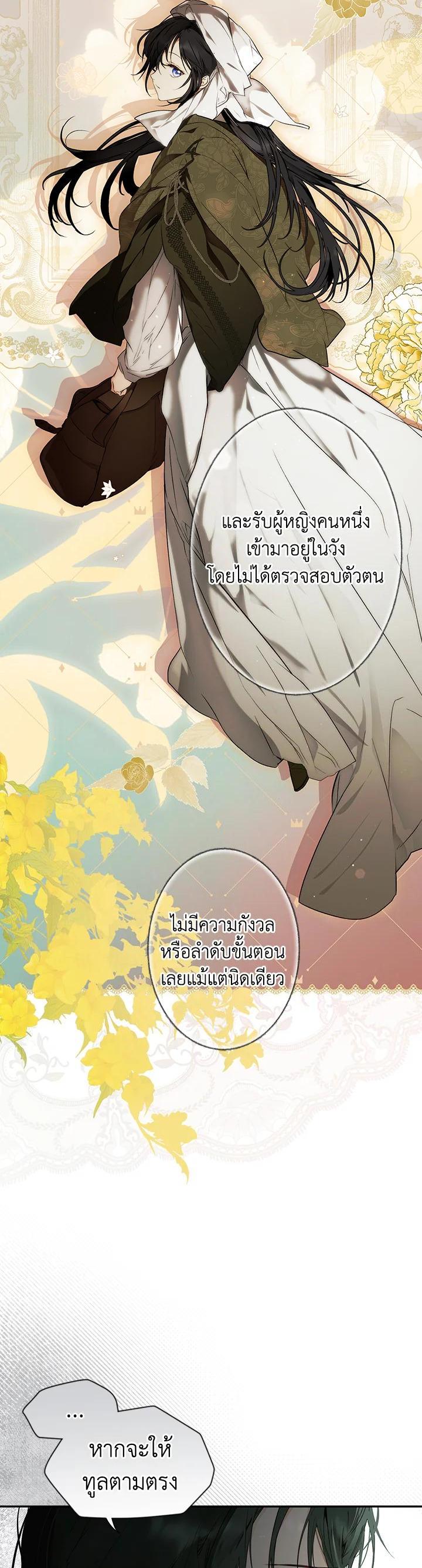 Manga-lc-com อ่านมังงะ อ่านการ์ตูน ออนไลน์ ฟรี The Lady’s Secret ตอนที่ 1 2 3 4 5 6 7 8 9 10 11 12 13 14 ฟรี ไม่มีโฆษณา Manga-lc - อ่าน มังงะ อ่าน การ์ตูน ออนไลน์ อ่านมังงะ ฟรี