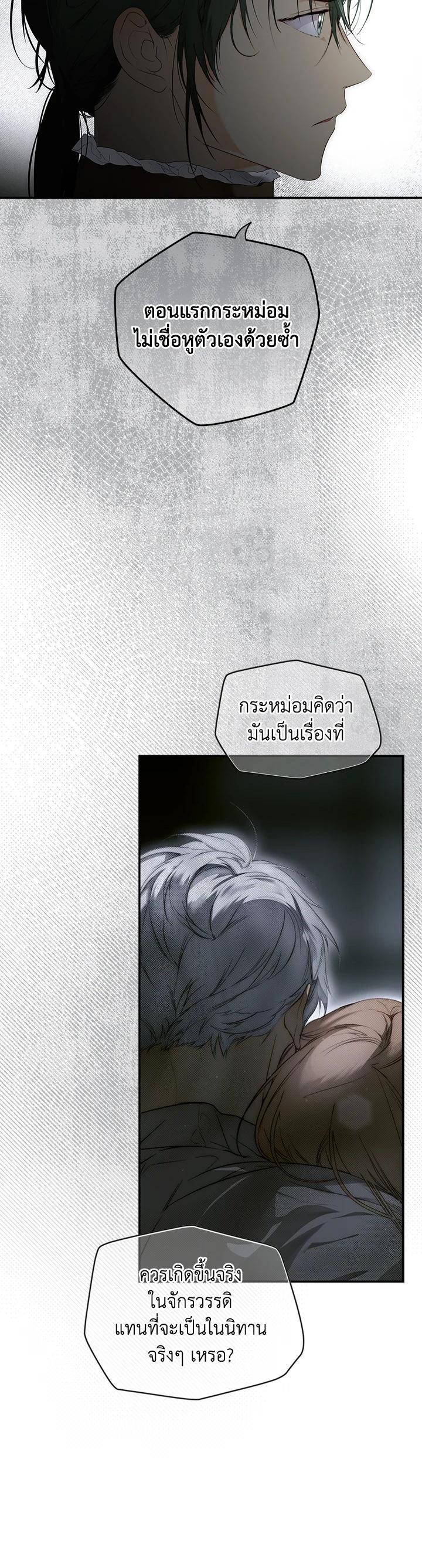 Manga-lc-com อ่านมังงะ อ่านการ์ตูน ออนไลน์ ฟรี The Lady’s Secret ตอนที่ 1 2 3 4 5 6 7 8 9 10 11 12 13 14 ฟรี ไม่มีโฆษณา Manga-lc - อ่าน มังงะ อ่าน การ์ตูน ออนไลน์ อ่านมังงะ ฟรี