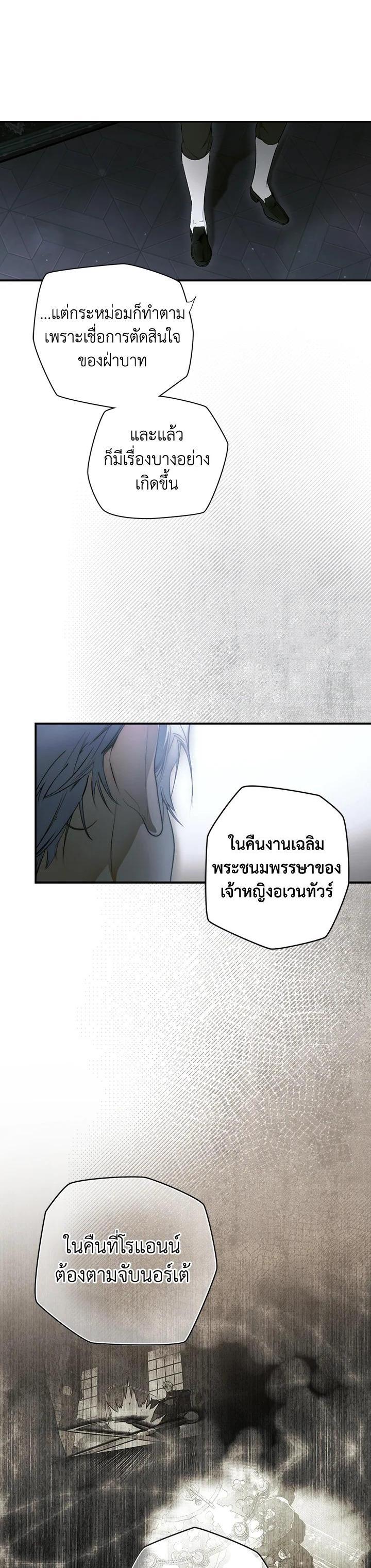 Manga-lc-com อ่านมังงะ อ่านการ์ตูน ออนไลน์ ฟรี The Lady’s Secret ตอนที่ 1 2 3 4 5 6 7 8 9 10 11 12 13 14 ฟรี ไม่มีโฆษณา Manga-lc - อ่าน มังงะ อ่าน การ์ตูน ออนไลน์ อ่านมังงะ ฟรี