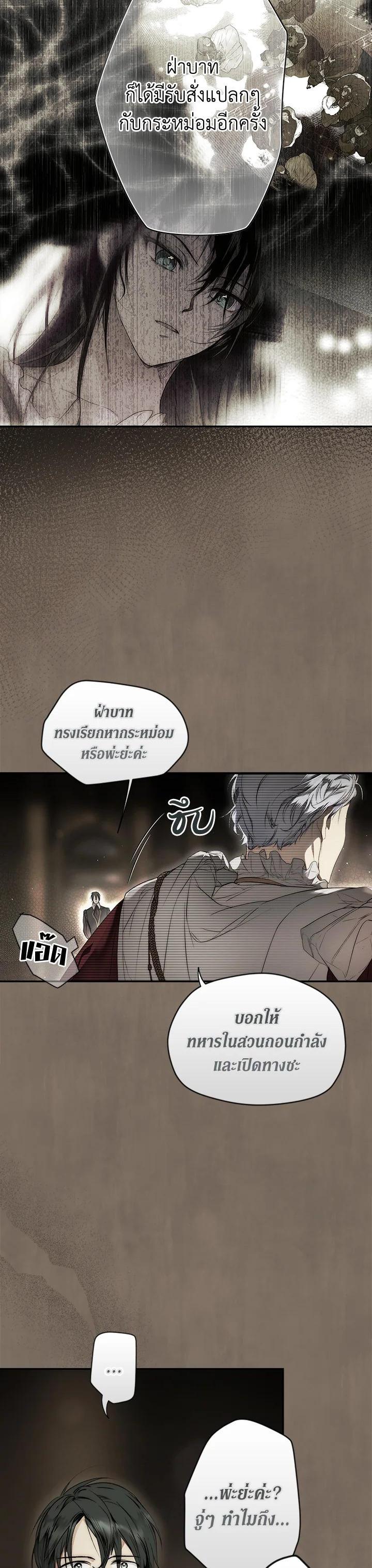 Manga-lc-com อ่านมังงะ อ่านการ์ตูน ออนไลน์ ฟรี The Lady’s Secret ตอนที่ 1 2 3 4 5 6 7 8 9 10 11 12 13 14 ฟรี ไม่มีโฆษณา Manga-lc - อ่าน มังงะ อ่าน การ์ตูน ออนไลน์ อ่านมังงะ ฟรี