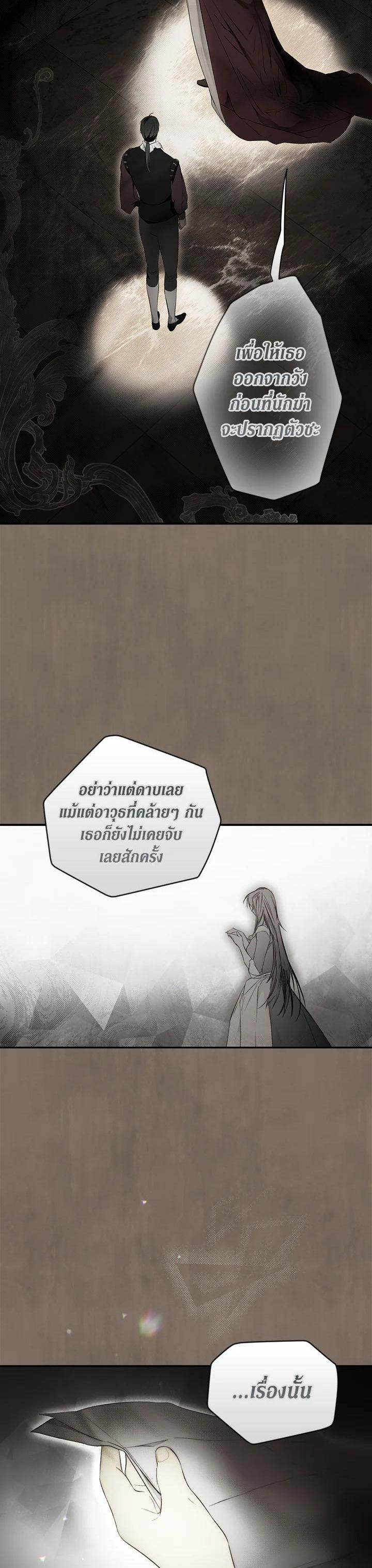 Manga-lc-com อ่านมังงะ อ่านการ์ตูน ออนไลน์ ฟรี The Lady’s Secret ตอนที่ 1 2 3 4 5 6 7 8 9 10 11 12 13 14 ฟรี ไม่มีโฆษณา Manga-lc - อ่าน มังงะ อ่าน การ์ตูน ออนไลน์ อ่านมังงะ ฟรี