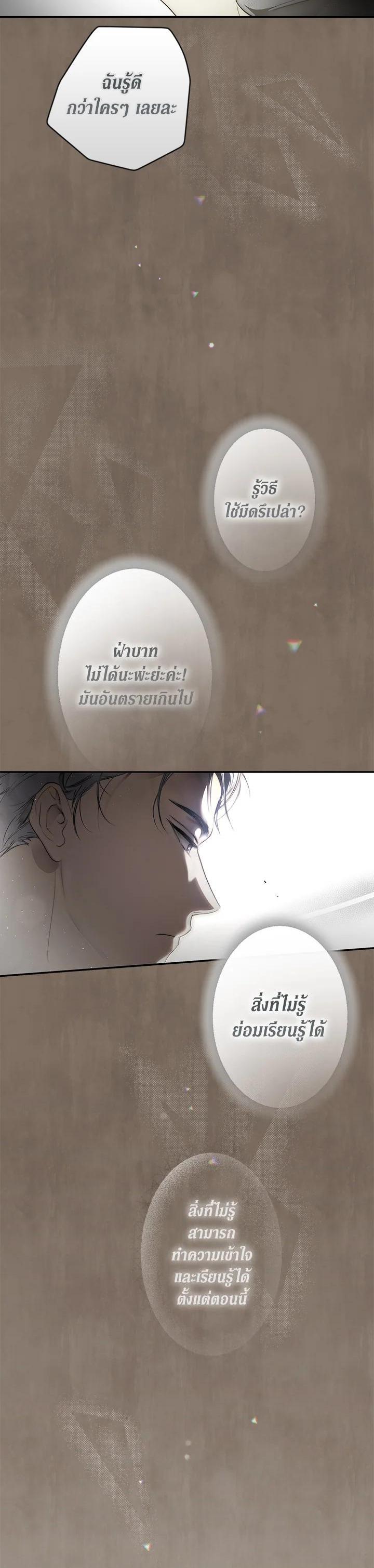 Manga-lc-com อ่านมังงะ อ่านการ์ตูน ออนไลน์ ฟรี The Lady’s Secret ตอนที่ 1 2 3 4 5 6 7 8 9 10 11 12 13 14 ฟรี ไม่มีโฆษณา Manga-lc - อ่าน มังงะ อ่าน การ์ตูน ออนไลน์ อ่านมังงะ ฟรี