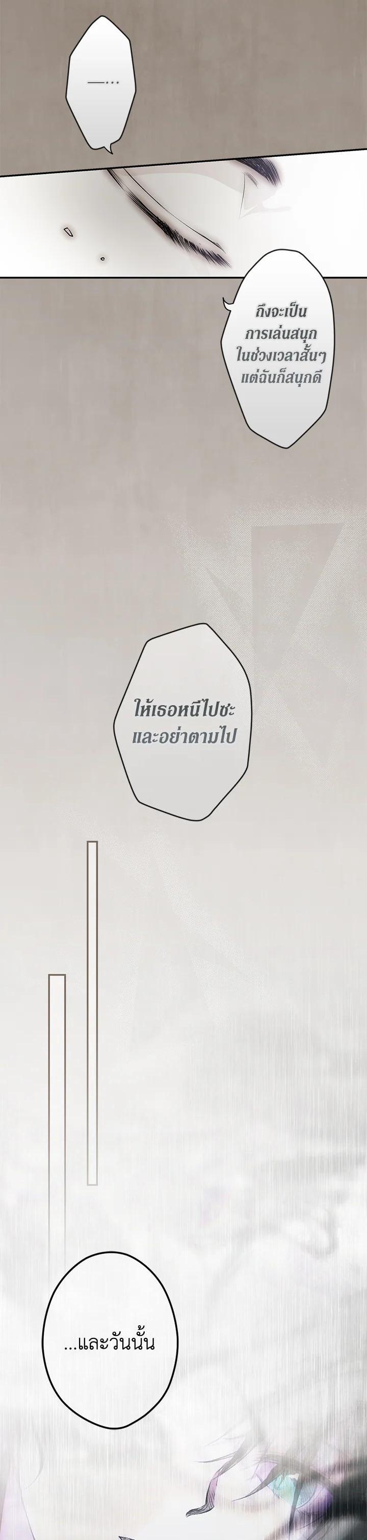 Manga-lc-com อ่านมังงะ อ่านการ์ตูน ออนไลน์ ฟรี The Lady’s Secret ตอนที่ 1 2 3 4 5 6 7 8 9 10 11 12 13 14 ฟรี ไม่มีโฆษณา Manga-lc - อ่าน มังงะ อ่าน การ์ตูน ออนไลน์ อ่านมังงะ ฟรี