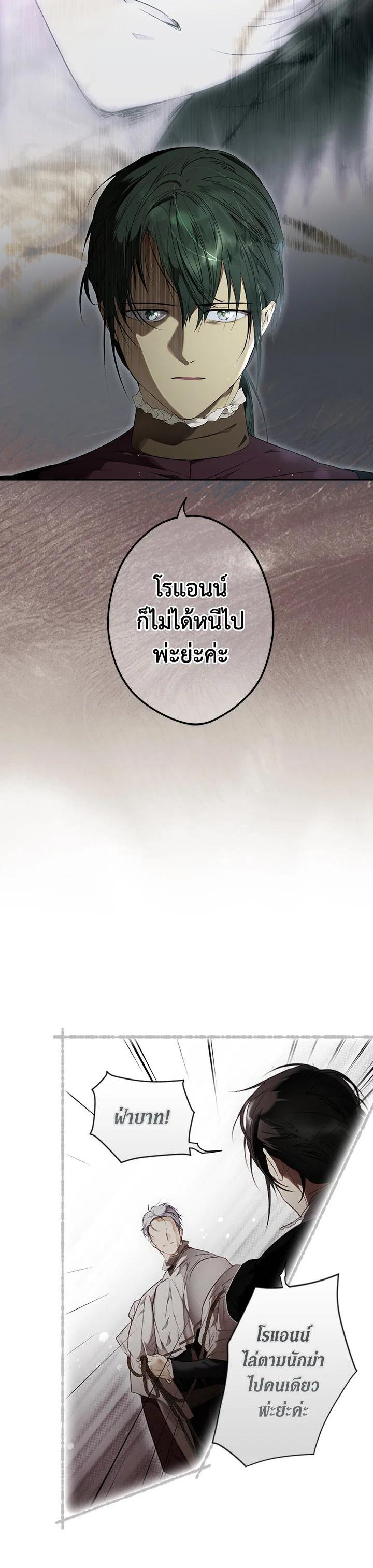 Manga-lc-com อ่านมังงะ อ่านการ์ตูน ออนไลน์ ฟรี The Lady’s Secret ตอนที่ 1 2 3 4 5 6 7 8 9 10 11 12 13 14 ฟรี ไม่มีโฆษณา Manga-lc - อ่าน มังงะ อ่าน การ์ตูน ออนไลน์ อ่านมังงะ ฟรี