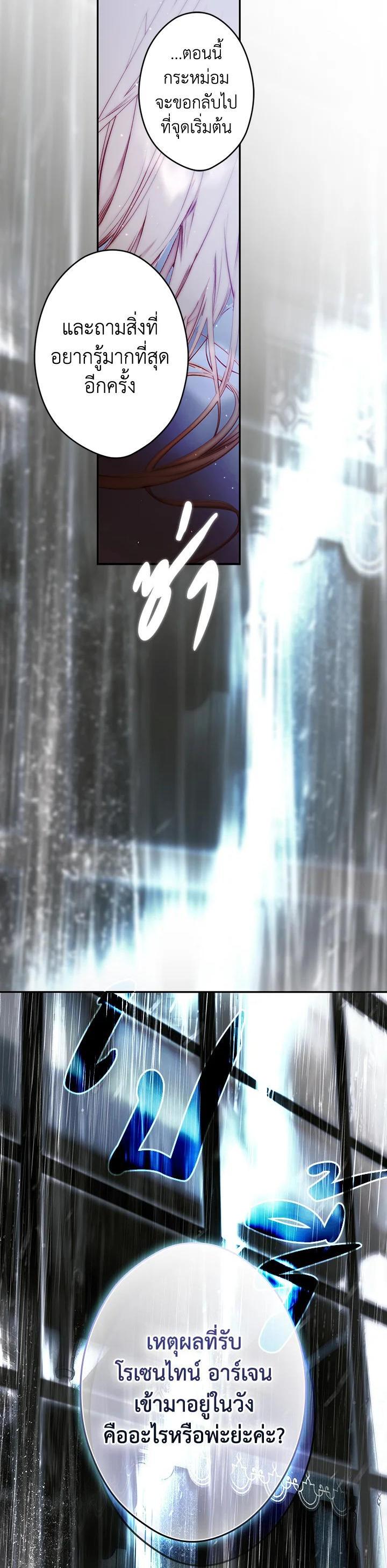 Manga-lc-com อ่านมังงะ อ่านการ์ตูน ออนไลน์ ฟรี The Lady’s Secret ตอนที่ 1 2 3 4 5 6 7 8 9 10 11 12 13 14 ฟรี ไม่มีโฆษณา Manga-lc - อ่าน มังงะ อ่าน การ์ตูน ออนไลน์ อ่านมังงะ ฟรี