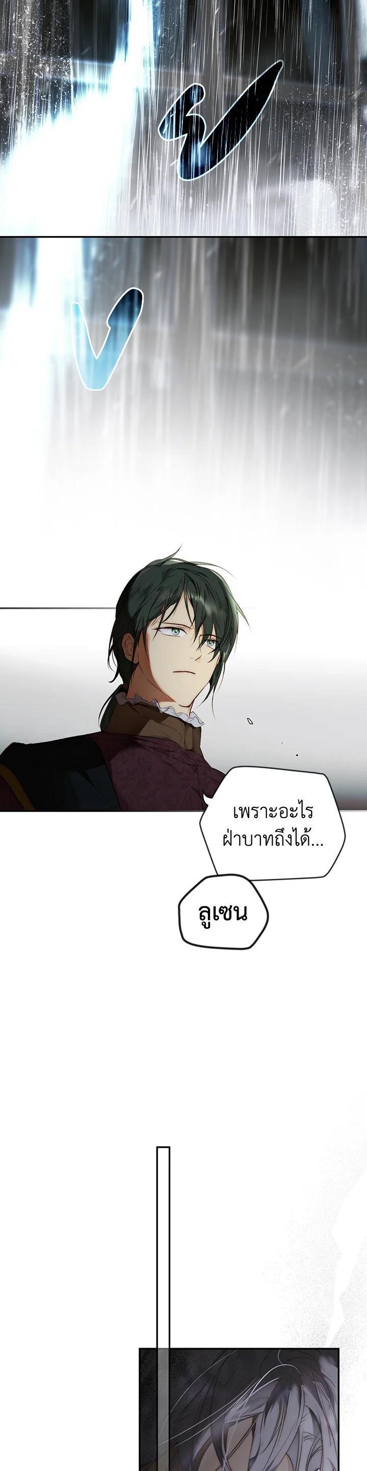 Manga-lc-com อ่านมังงะ อ่านการ์ตูน ออนไลน์ ฟรี The Lady’s Secret ตอนที่ 1 2 3 4 5 6 7 8 9 10 11 12 13 14 ฟรี ไม่มีโฆษณา Manga-lc - อ่าน มังงะ อ่าน การ์ตูน ออนไลน์ อ่านมังงะ ฟรี