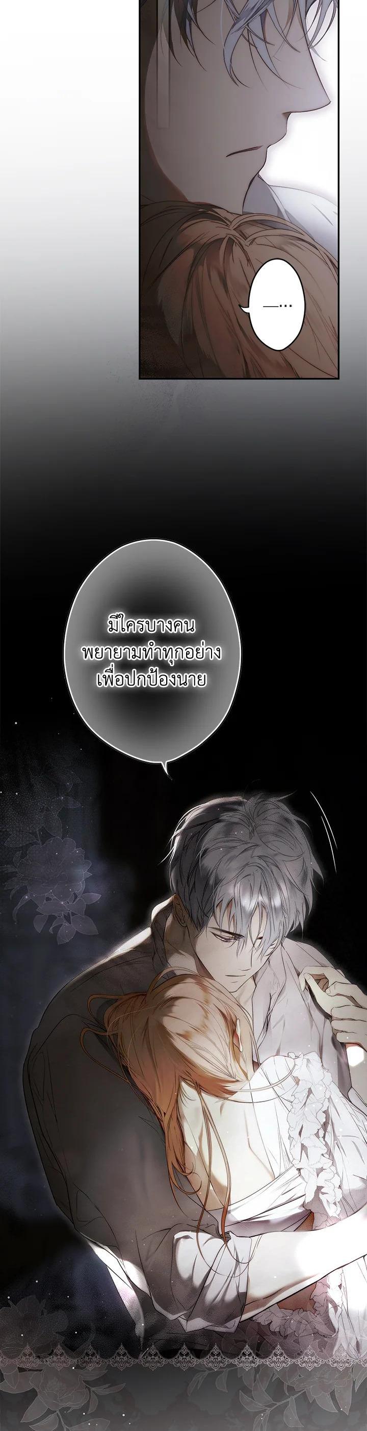 Manga-lc-com อ่านมังงะ อ่านการ์ตูน ออนไลน์ ฟรี The Lady’s Secret ตอนที่ 1 2 3 4 5 6 7 8 9 10 11 12 13 14 ฟรี ไม่มีโฆษณา Manga-lc - อ่าน มังงะ อ่าน การ์ตูน ออนไลน์ อ่านมังงะ ฟรี