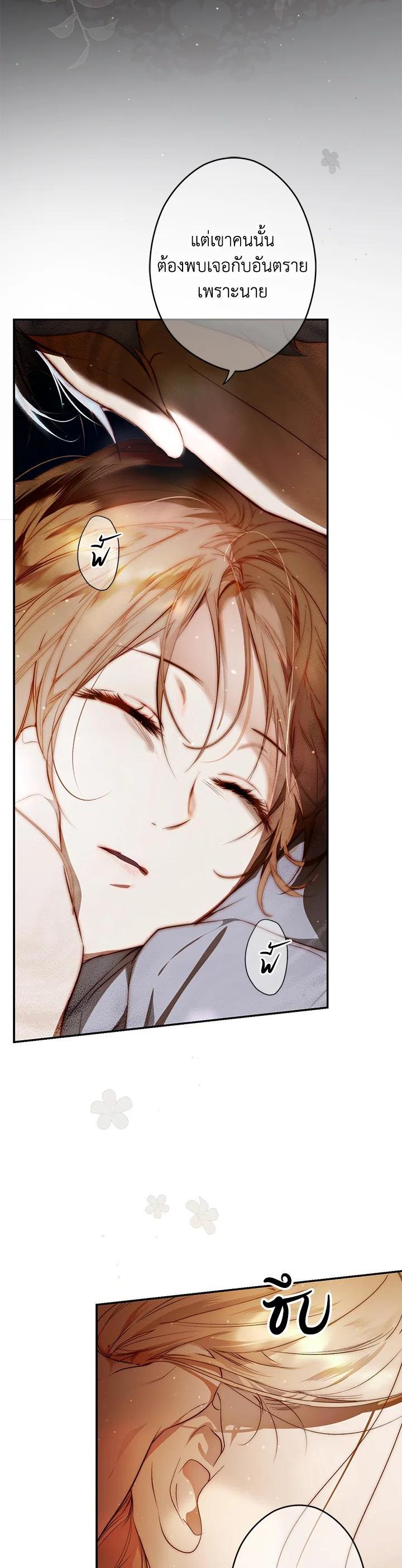 Manga-lc-com อ่านมังงะ อ่านการ์ตูน ออนไลน์ ฟรี The Lady’s Secret ตอนที่ 1 2 3 4 5 6 7 8 9 10 11 12 13 14 ฟรี ไม่มีโฆษณา Manga-lc - อ่าน มังงะ อ่าน การ์ตูน ออนไลน์ อ่านมังงะ ฟรี