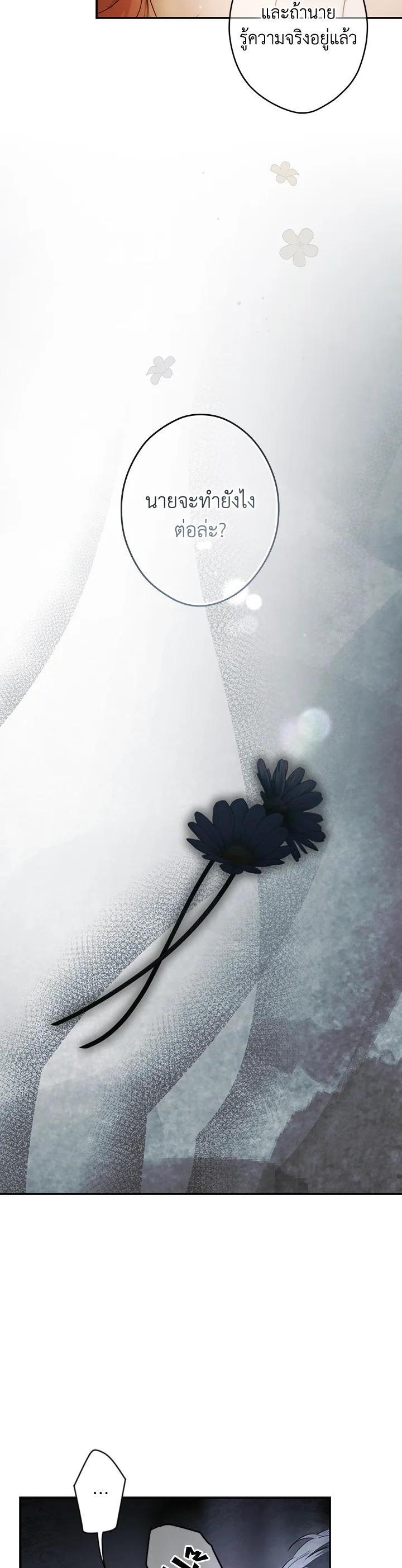 Manga-lc-com อ่านมังงะ อ่านการ์ตูน ออนไลน์ ฟรี The Lady’s Secret ตอนที่ 1 2 3 4 5 6 7 8 9 10 11 12 13 14 ฟรี ไม่มีโฆษณา Manga-lc - อ่าน มังงะ อ่าน การ์ตูน ออนไลน์ อ่านมังงะ ฟรี