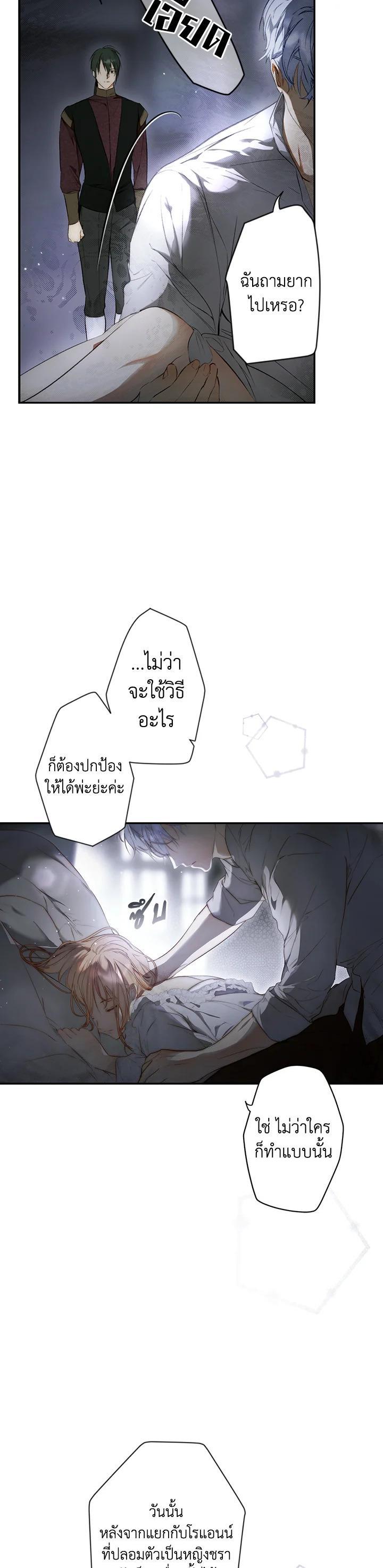 Manga-lc-com อ่านมังงะ อ่านการ์ตูน ออนไลน์ ฟรี The Lady’s Secret ตอนที่ 1 2 3 4 5 6 7 8 9 10 11 12 13 14 ฟรี ไม่มีโฆษณา Manga-lc - อ่าน มังงะ อ่าน การ์ตูน ออนไลน์ อ่านมังงะ ฟรี