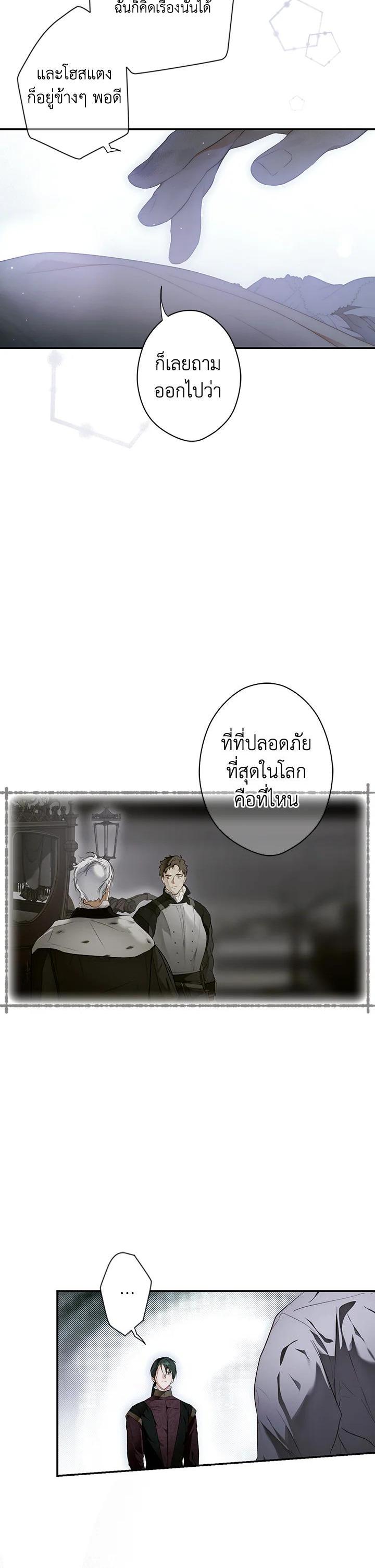 Manga-lc-com อ่านมังงะ อ่านการ์ตูน ออนไลน์ ฟรี The Lady’s Secret ตอนที่ 1 2 3 4 5 6 7 8 9 10 11 12 13 14 ฟรี ไม่มีโฆษณา Manga-lc - อ่าน มังงะ อ่าน การ์ตูน ออนไลน์ อ่านมังงะ ฟรี