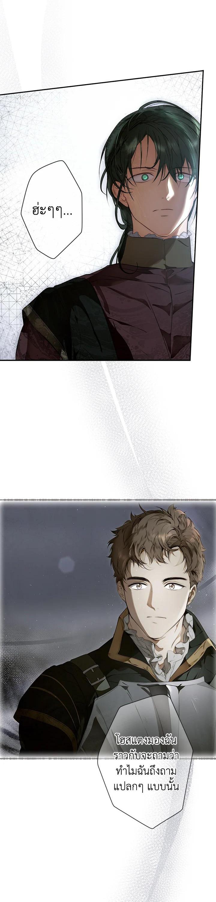 Manga-lc-com อ่านมังงะ อ่านการ์ตูน ออนไลน์ ฟรี The Lady’s Secret ตอนที่ 1 2 3 4 5 6 7 8 9 10 11 12 13 14 ฟรี ไม่มีโฆษณา Manga-lc - อ่าน มังงะ อ่าน การ์ตูน ออนไลน์ อ่านมังงะ ฟรี