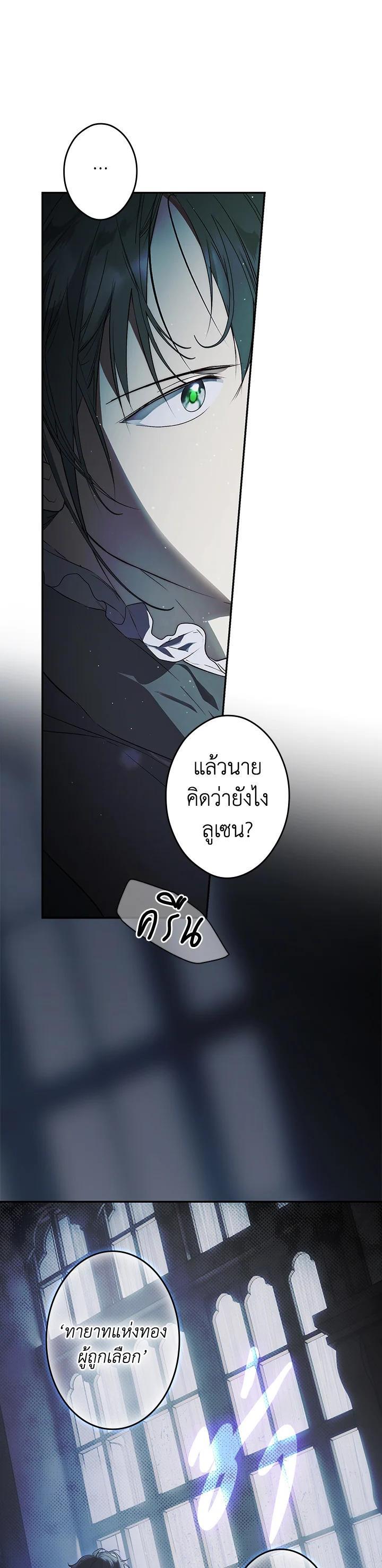 Manga-lc-com อ่านมังงะ อ่านการ์ตูน ออนไลน์ ฟรี The Lady’s Secret ตอนที่ 1 2 3 4 5 6 7 8 9 10 11 12 13 14 ฟรี ไม่มีโฆษณา Manga-lc - อ่าน มังงะ อ่าน การ์ตูน ออนไลน์ อ่านมังงะ ฟรี